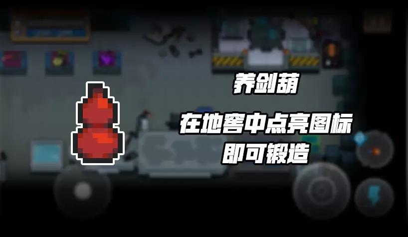 元气骑士哪个枪射速快伤害高,元气骑士武器最强攻速