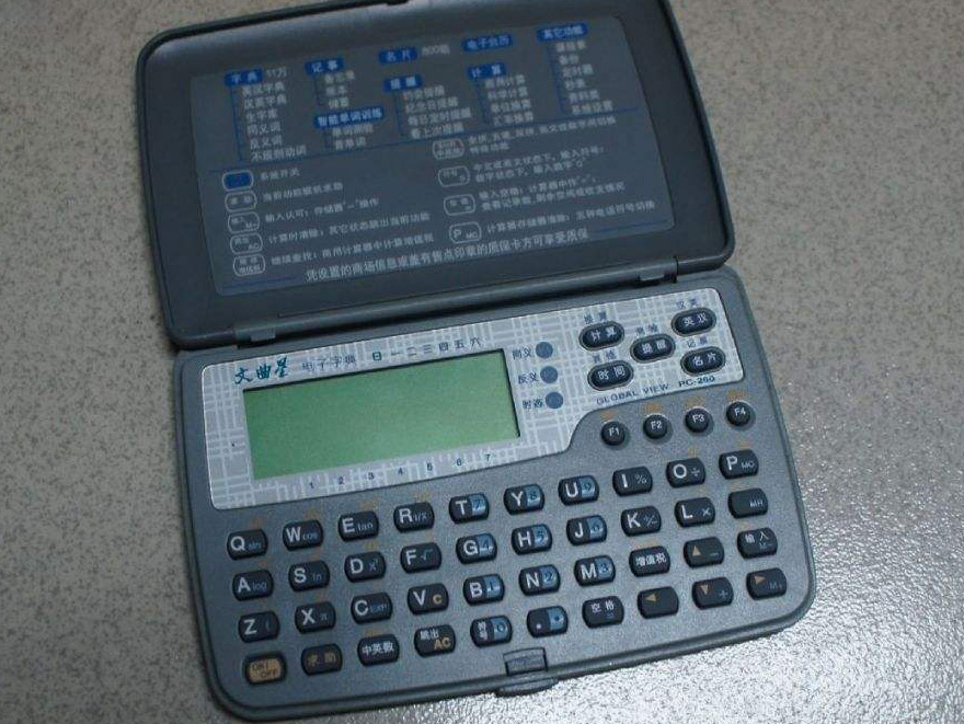 盘点那些让我真香的数码产品,一代人回忆数码科技物件