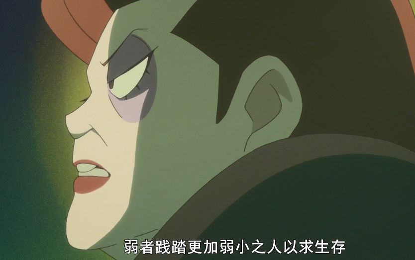 一口气撸完6集，9.0分人兽动画太讽刺！