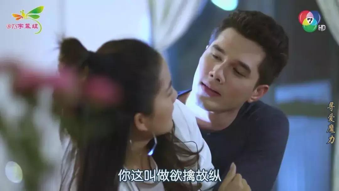 不认识自己的老公,不认识的老公第7集