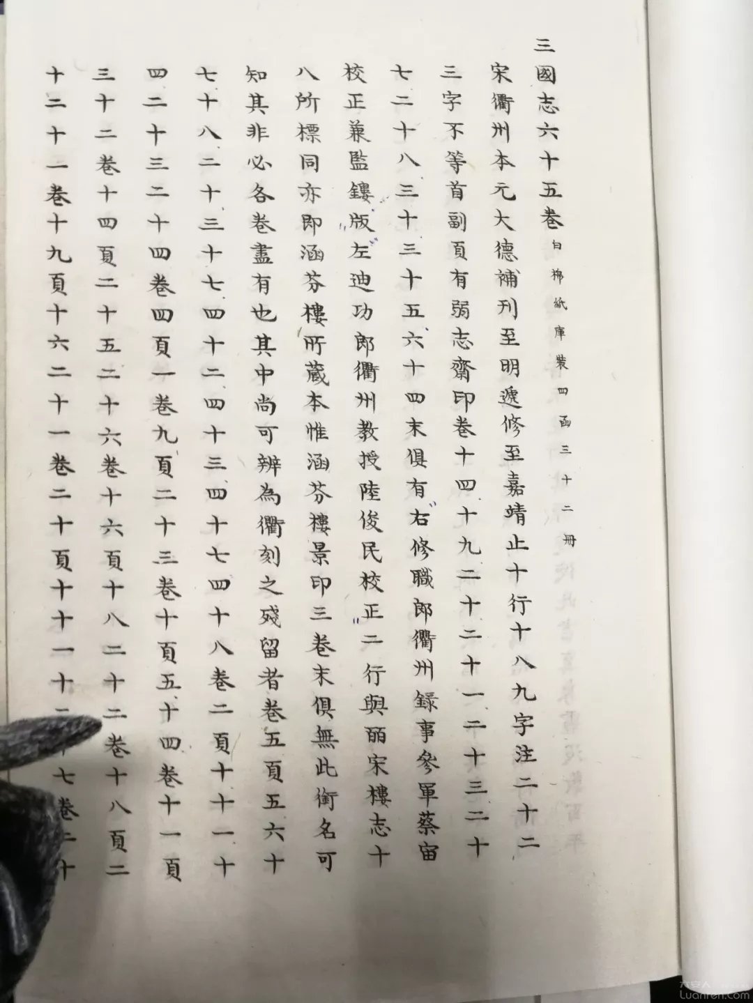 一个人、22年、2.2万册古籍书，皖西学院有“国宝”……