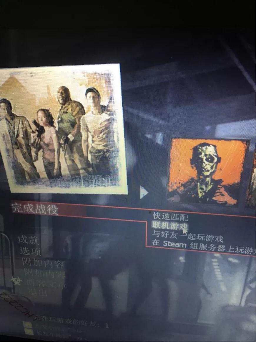 求生之路二附加战役,求生之路二战役任务匹配