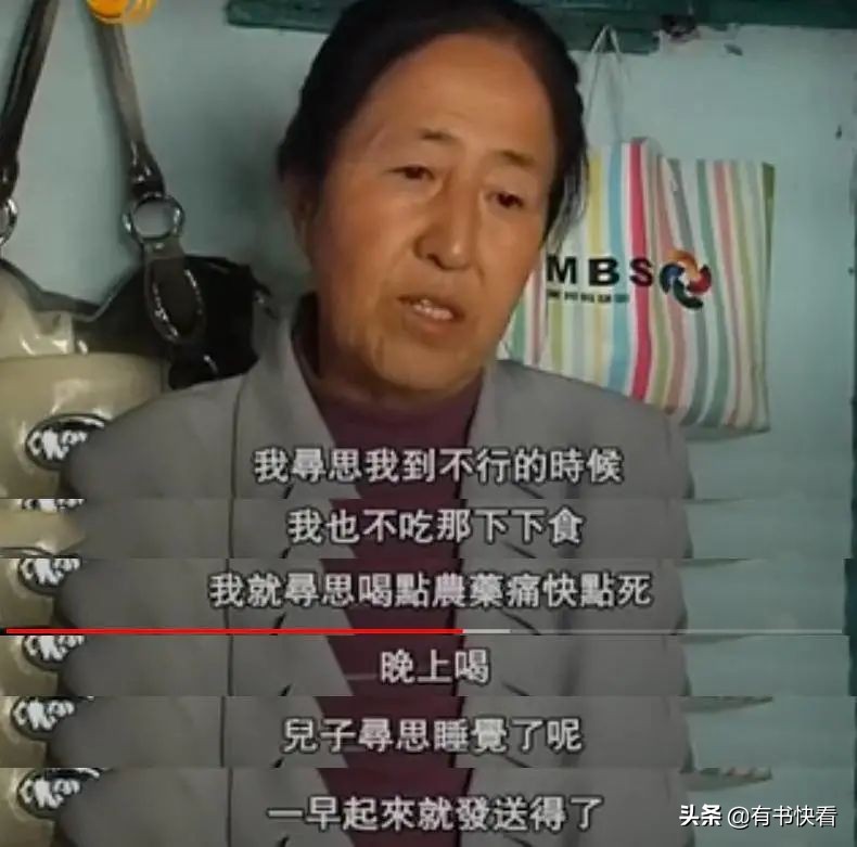 十年后，我住了最便宜的房子：2元涨到5元，依旧有女人无家可归