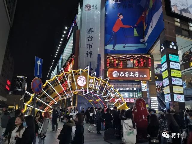 旅行日记之四川成都,四川成都游记作文600字