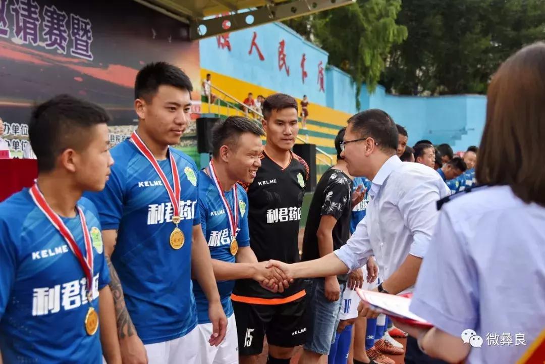 彝良第一支足球队,彝良足球队