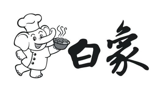 方便面老牌白象,白象方便面为何被称为最棒方便面