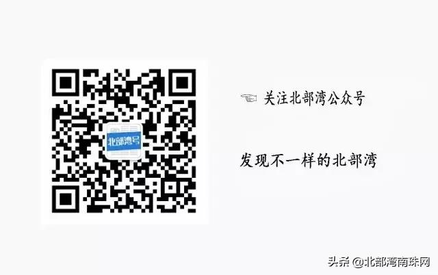 北部湾城市图片,北部湾国家城市