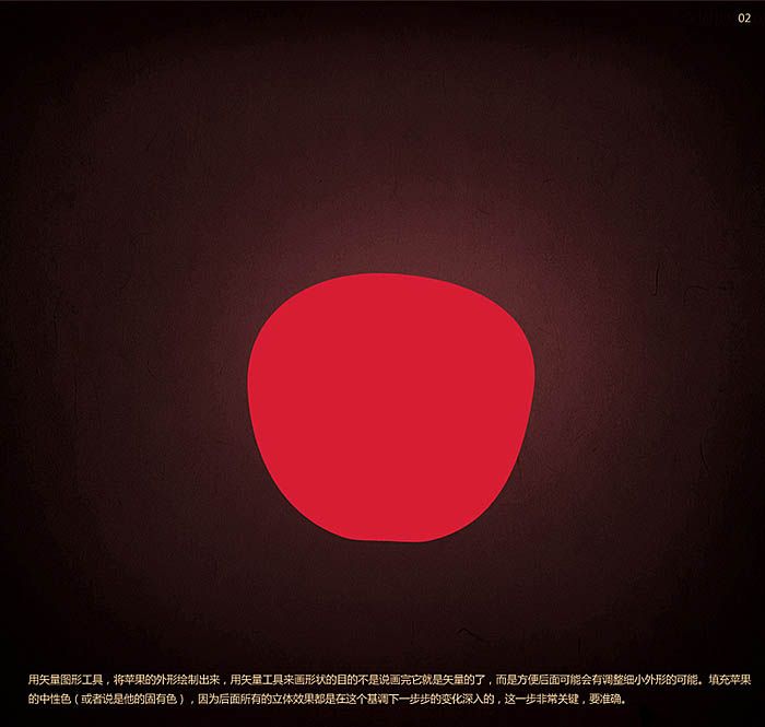 ps制作青苹果图形,用ps把红苹果变成青苹果