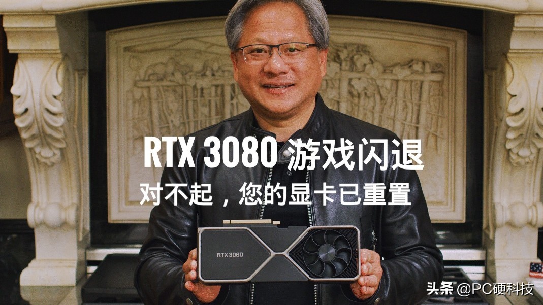 rtx3080频繁上热搜,rtx3080现状