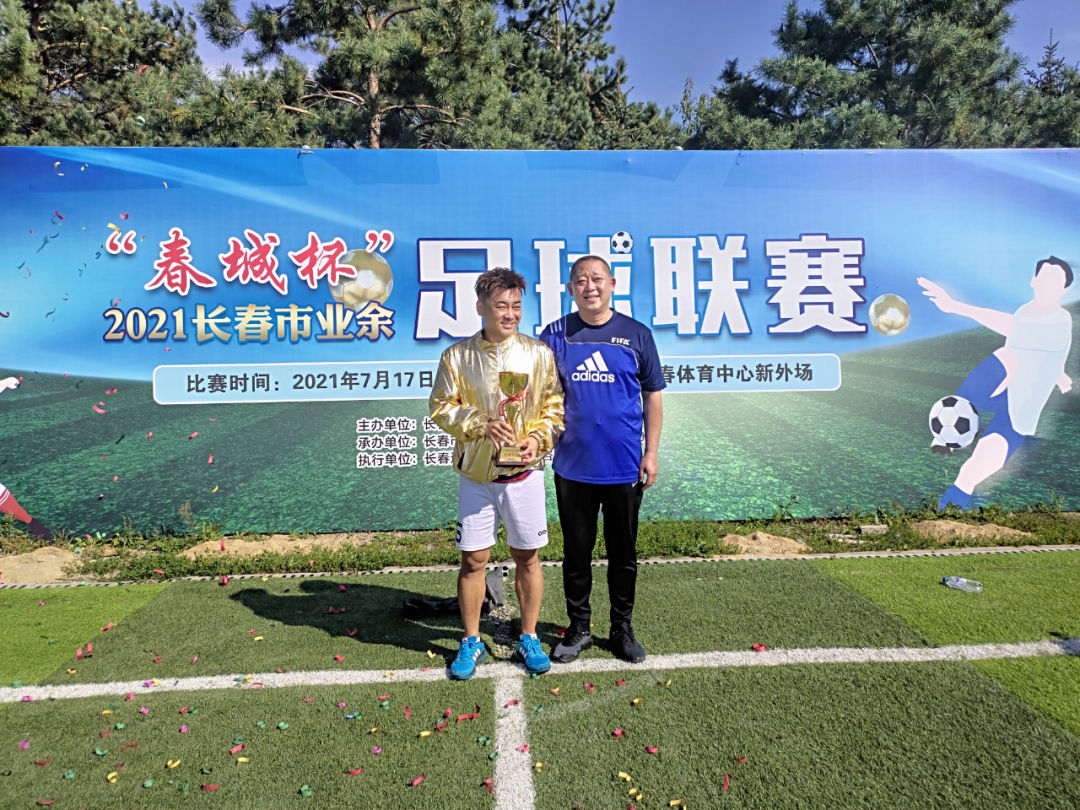 2022长春市足球春城杯,2023长春春城杯