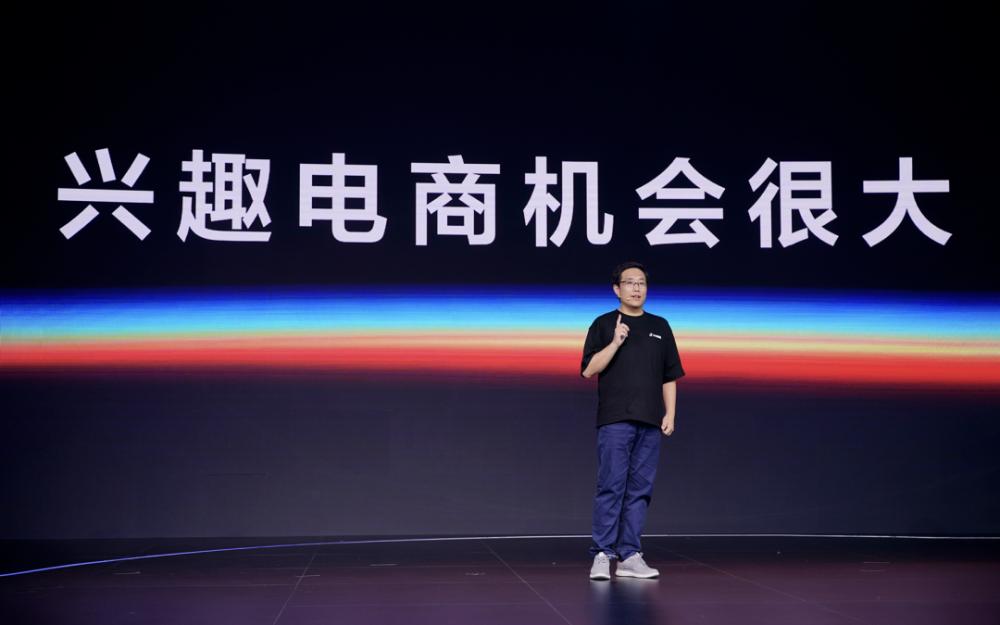 抖音直播电商怎么做新手入门,兴趣电商抖音直播怎么做