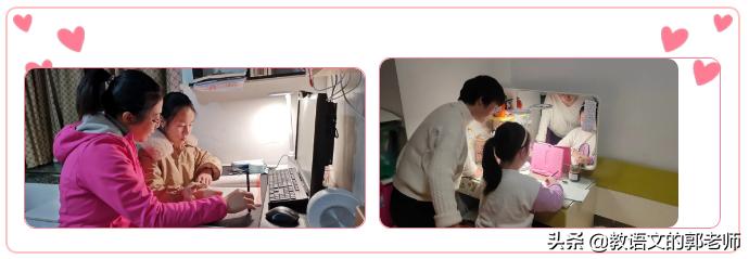 十二时辰复学后的班主任,复学十二时辰长沙