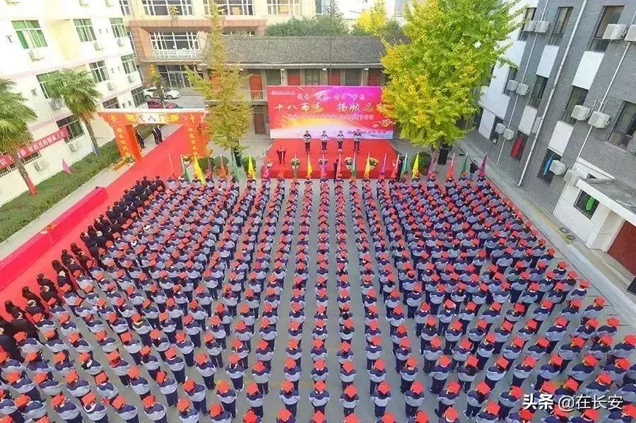 长安一中，长安最好的高中