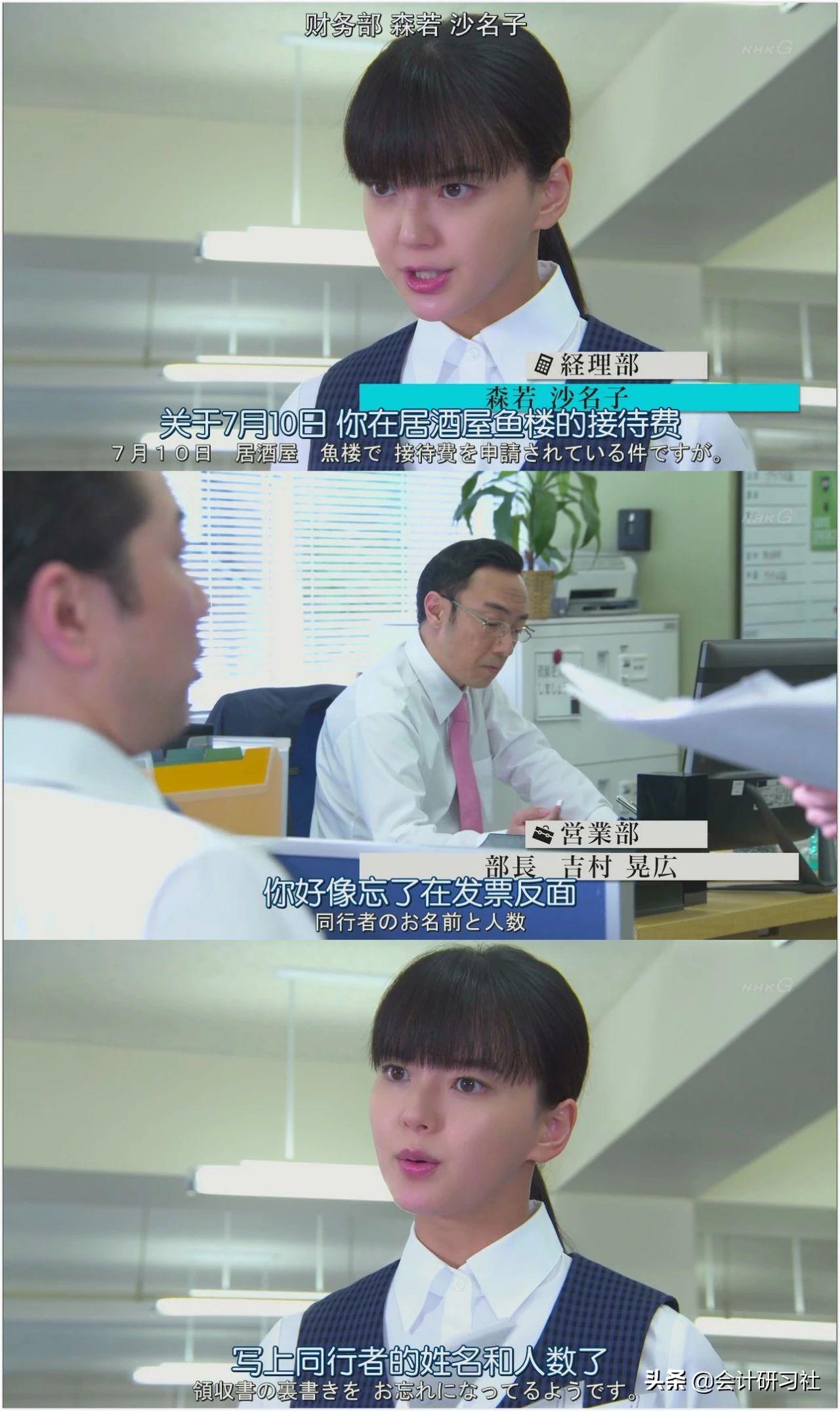 会计报销注意事项有哪些,财务报销有什么注意事项