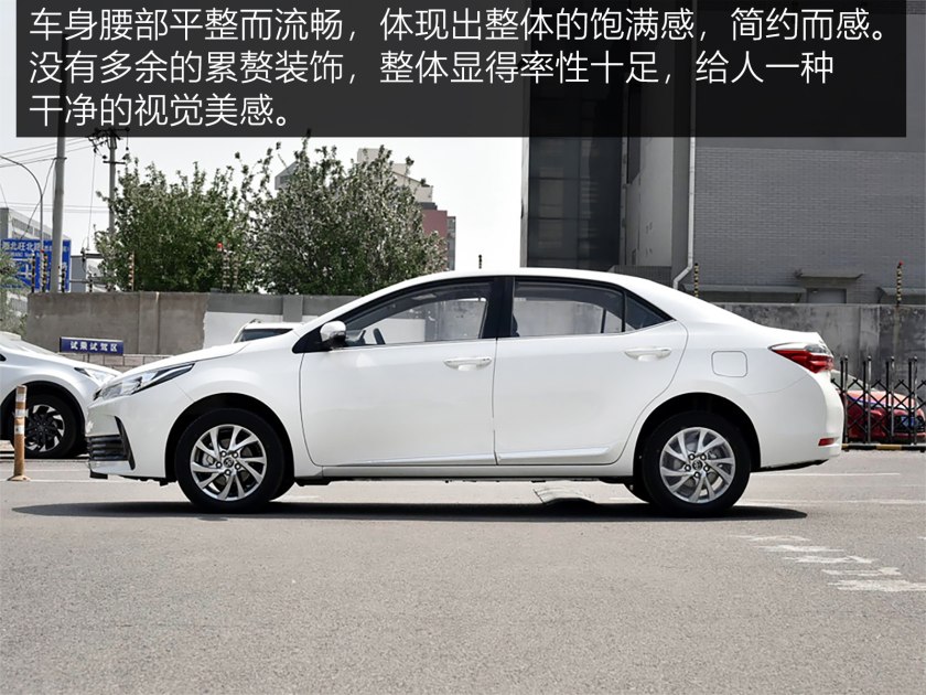 2017年款升级版卡罗拉,卡罗拉两厢版2017款