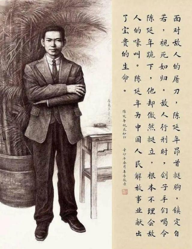 陈鸿:陈乔年遗失多年的女儿,少时参军,90年代才与家人相认