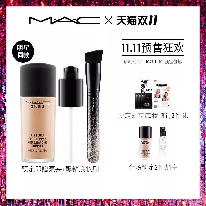 2019双十一省钱超强攻略请查收,双十一省钱攻略指南来啦