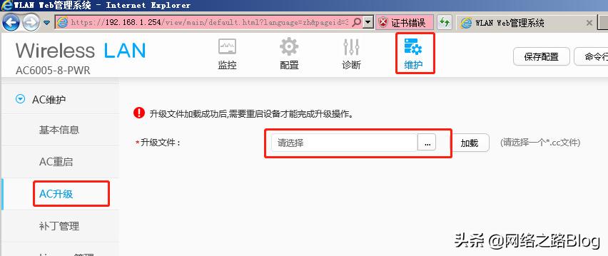 鍗庝负浼佷笟绾p璁剧疆,鍗庝负浼佷笟绾ф棤绾縜p閰嶇疆鏁欑▼