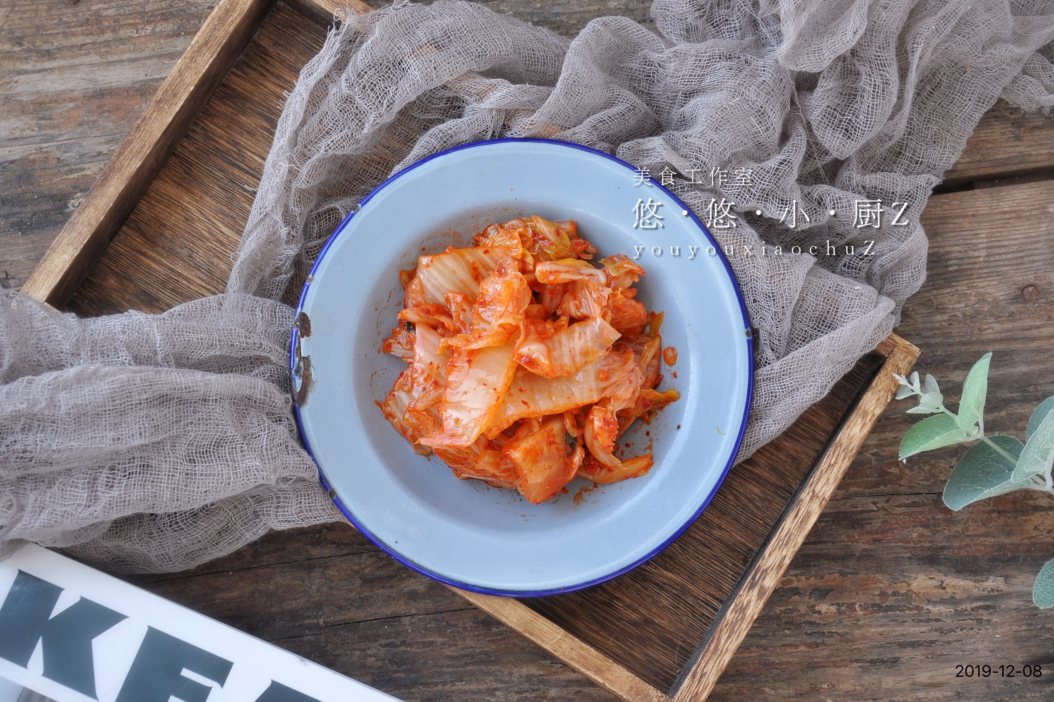 兴森一家制作韩国正宗泡菜全过程,韩国泡菜酸甜萝卜做法