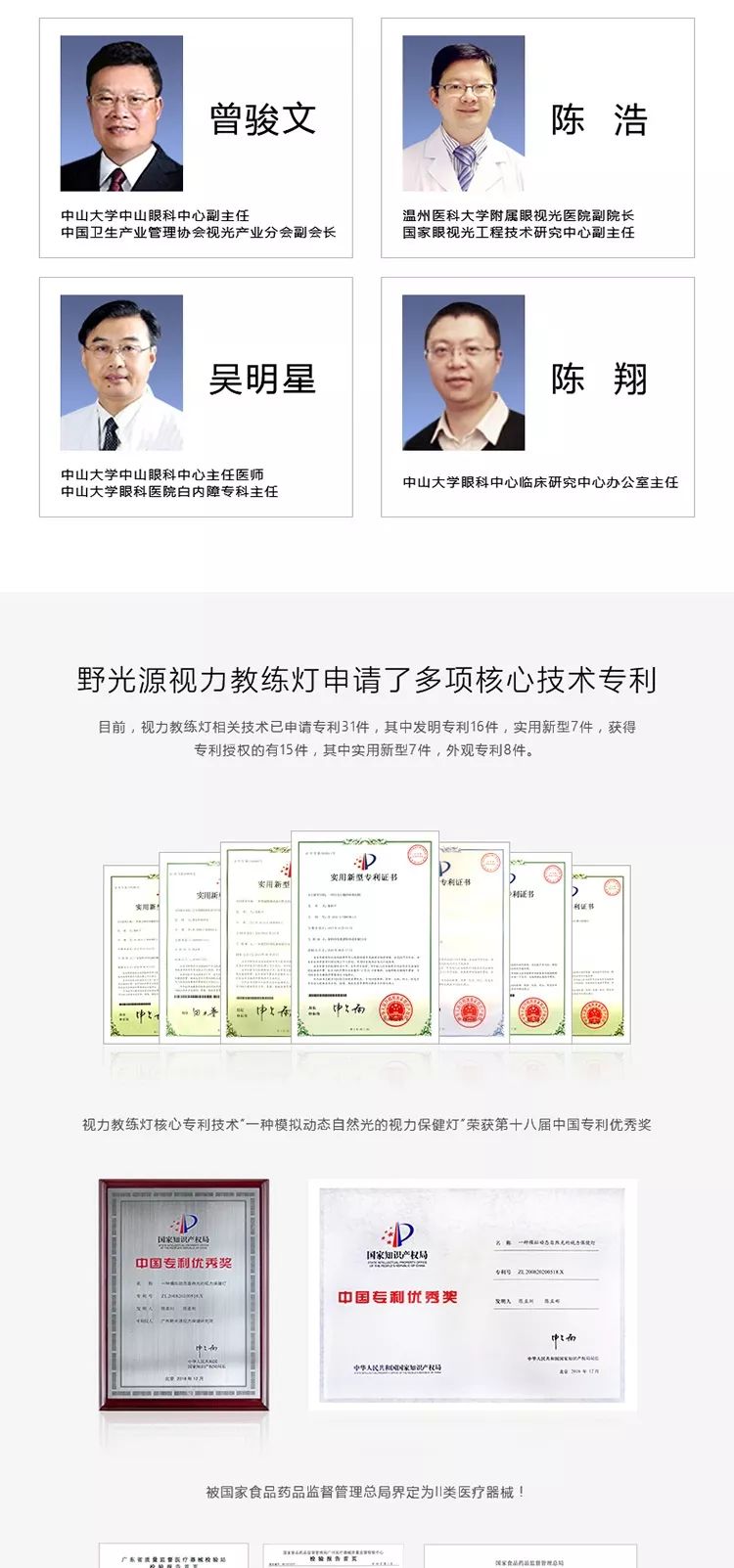 学生护眼台灯怎么挑选全光谱,led台灯学生学习护眼