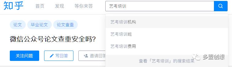 做运营如何寻找关键词,运营选择关键词技巧