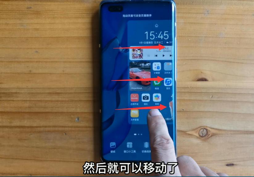 华为手机上面的功能没了,华为手机桌面几大功能