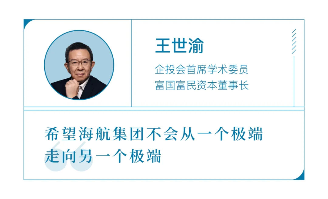 海航破产重整草案通过,海航完成破产重整时间