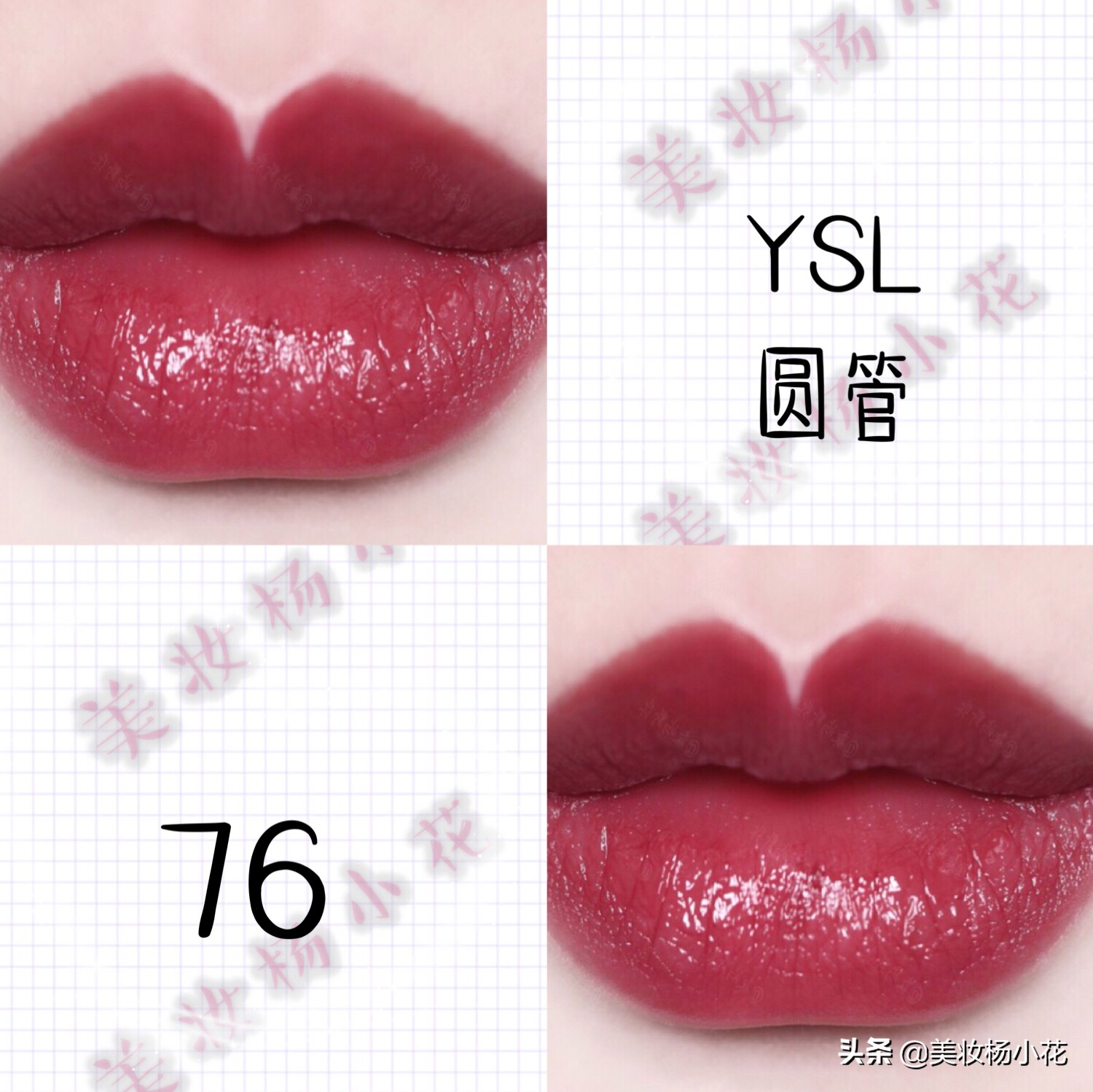 2019年YSL口红最值得入手的28支热门、显白色号试色报告