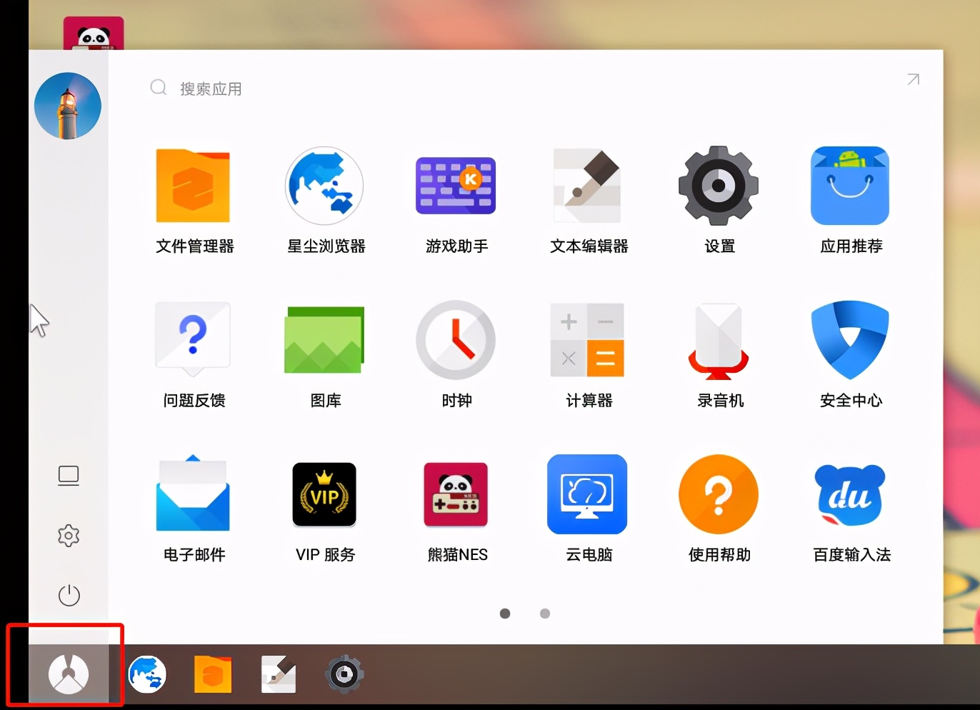 不需要网络的建造模拟器,不需要主机虚拟化的安卓模拟器