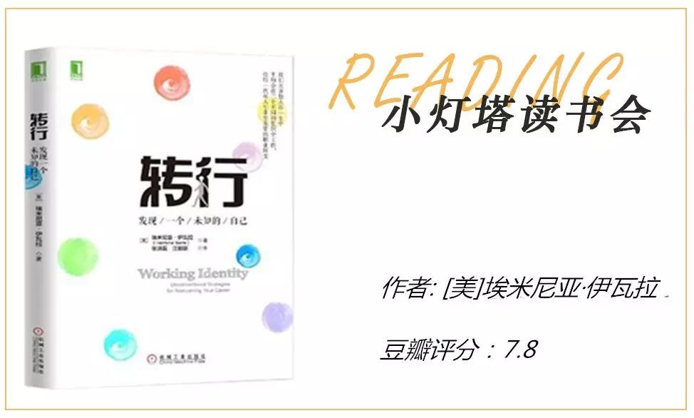 职业生涯规划书的写作方法和技巧,职业规划应该读的书推荐