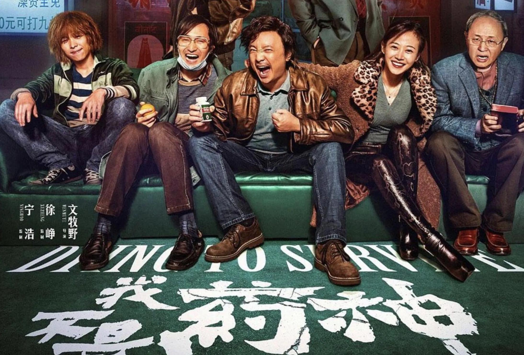 印度仿制药占印度经济的多少,印度仿制药创汇