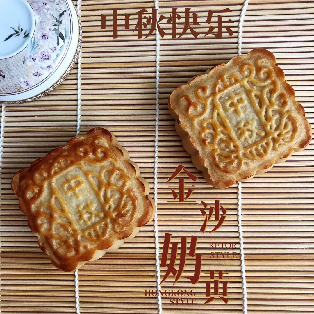 广式月饼绿豆抹茶馅的制作方法,广式月饼75克月饼皮和馅的比例