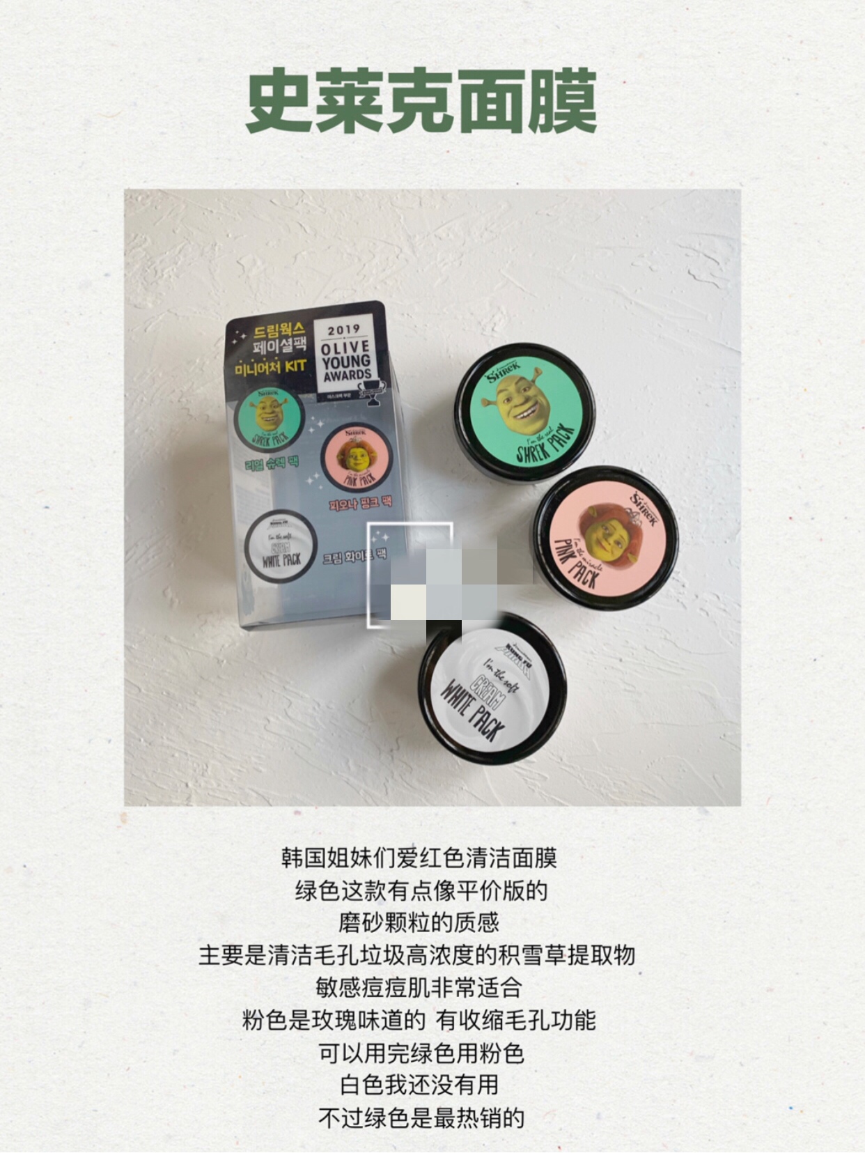 琪琪分享美妆,琪琪护肤笔记