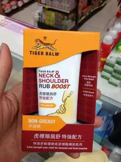 泰国12种神药有哪些,去泰国旅游必买的十种药