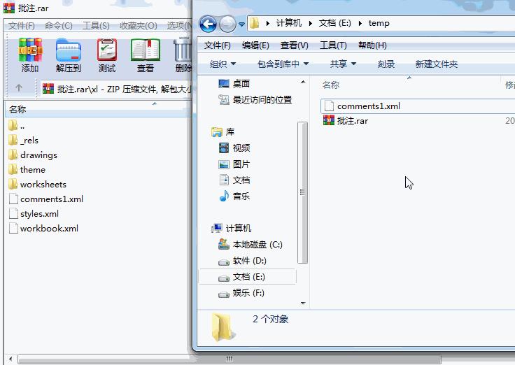 excel表格如何批量删除图片,excel如何批量间隔插入多列
