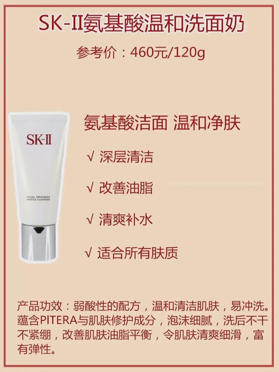 sk2神仙水小灯泡大红瓶正品3件套,sk-ii新一代小灯泡测评