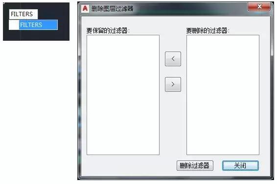 怎么清理cad残留文件和信息,cad中清理图纸垃圾怎么清理