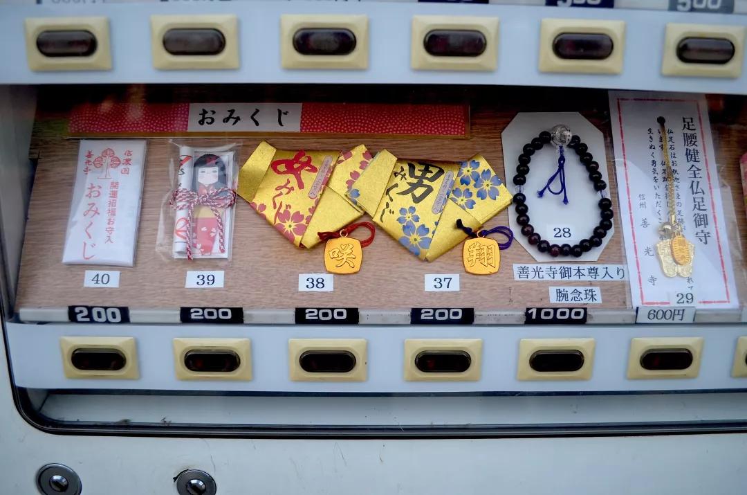 想买一个自动售货机,自动贩卖机日本