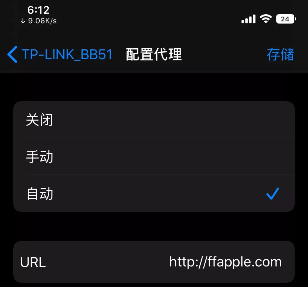 ios13.3.1完美越狱教学,ios13系统完美越狱