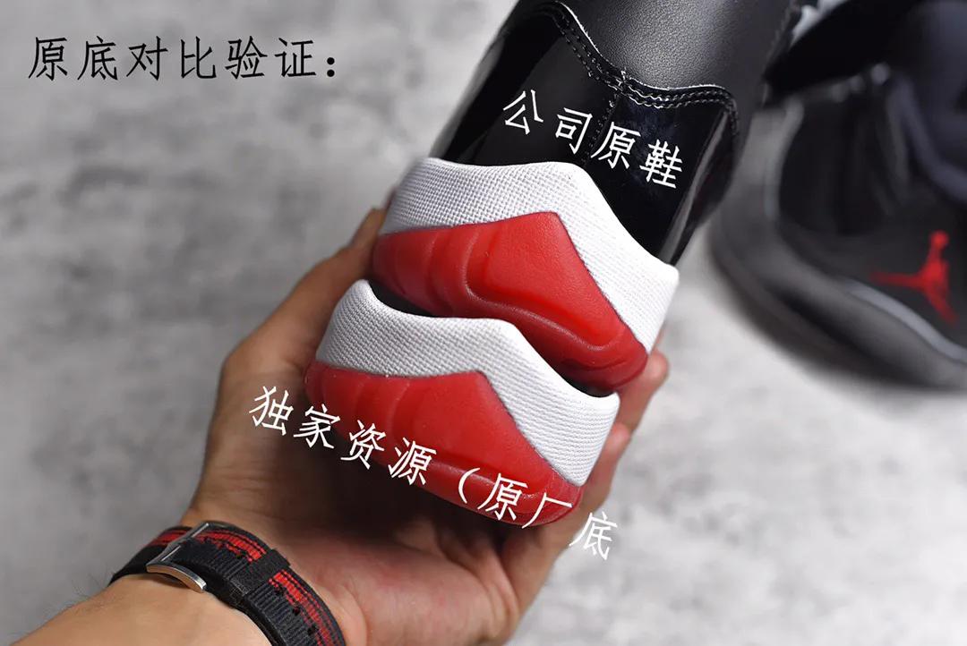 莆田顶级aj11黑红测评,aj11黑红真假容易区分么