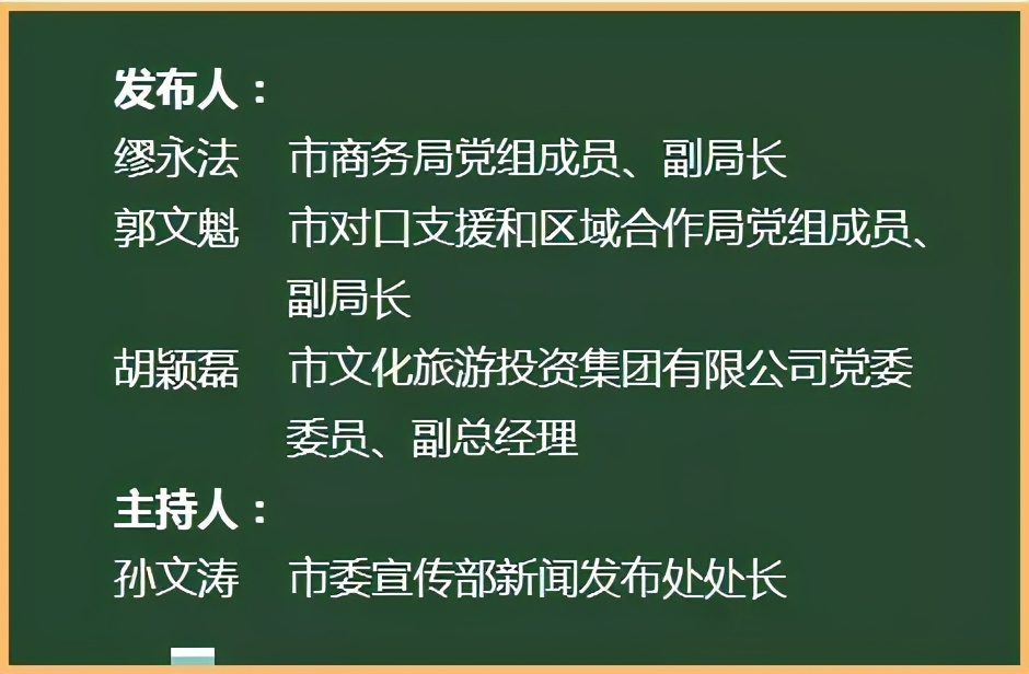 食博会领门票要什么证吗,食博会优惠券