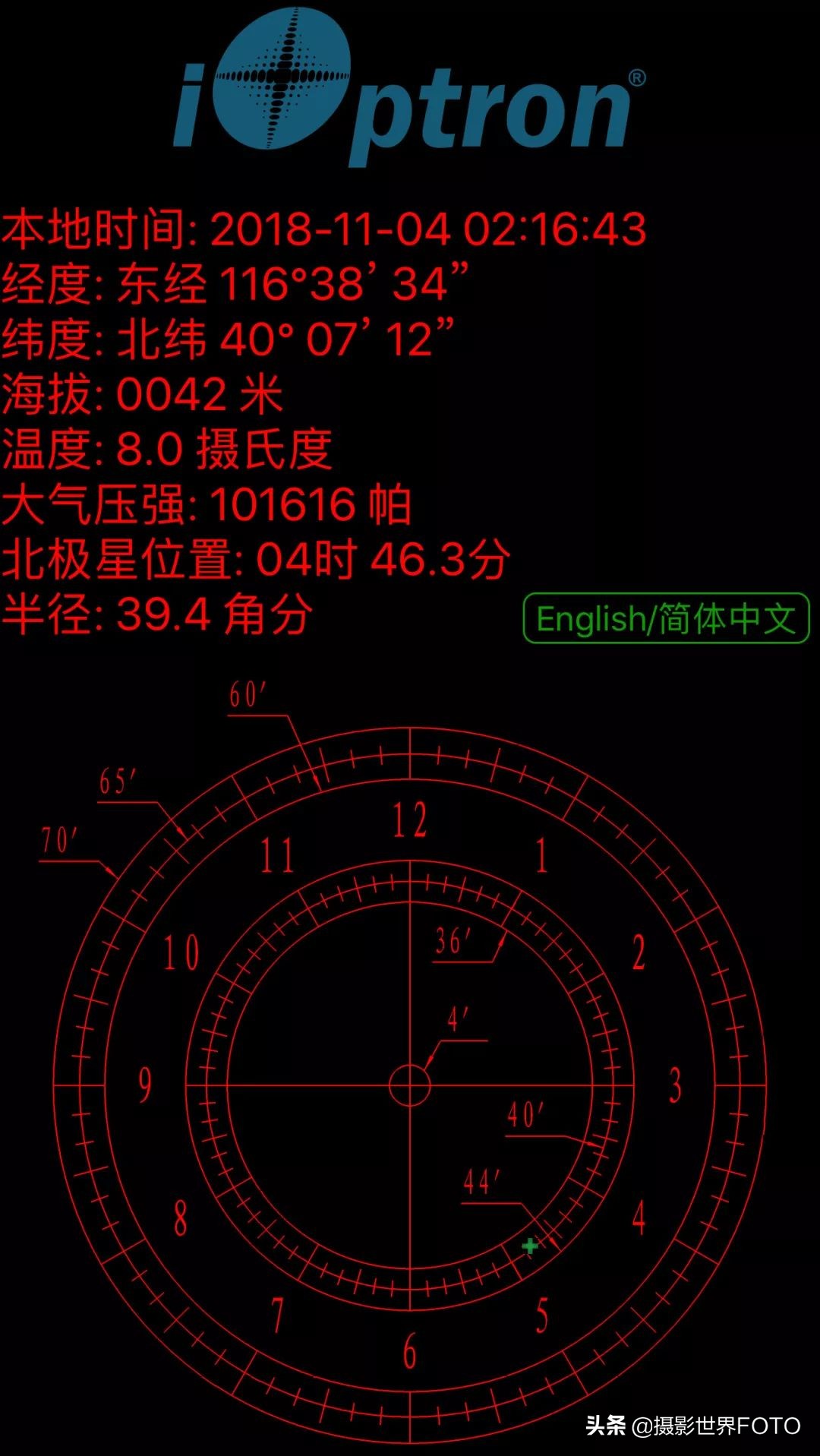 成为摄影高手｜星空摄影的拍摄技巧·摄影师拂晓718