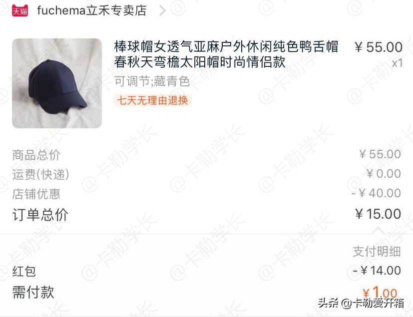 良品铺子破千万 (良品铺子发货事件)