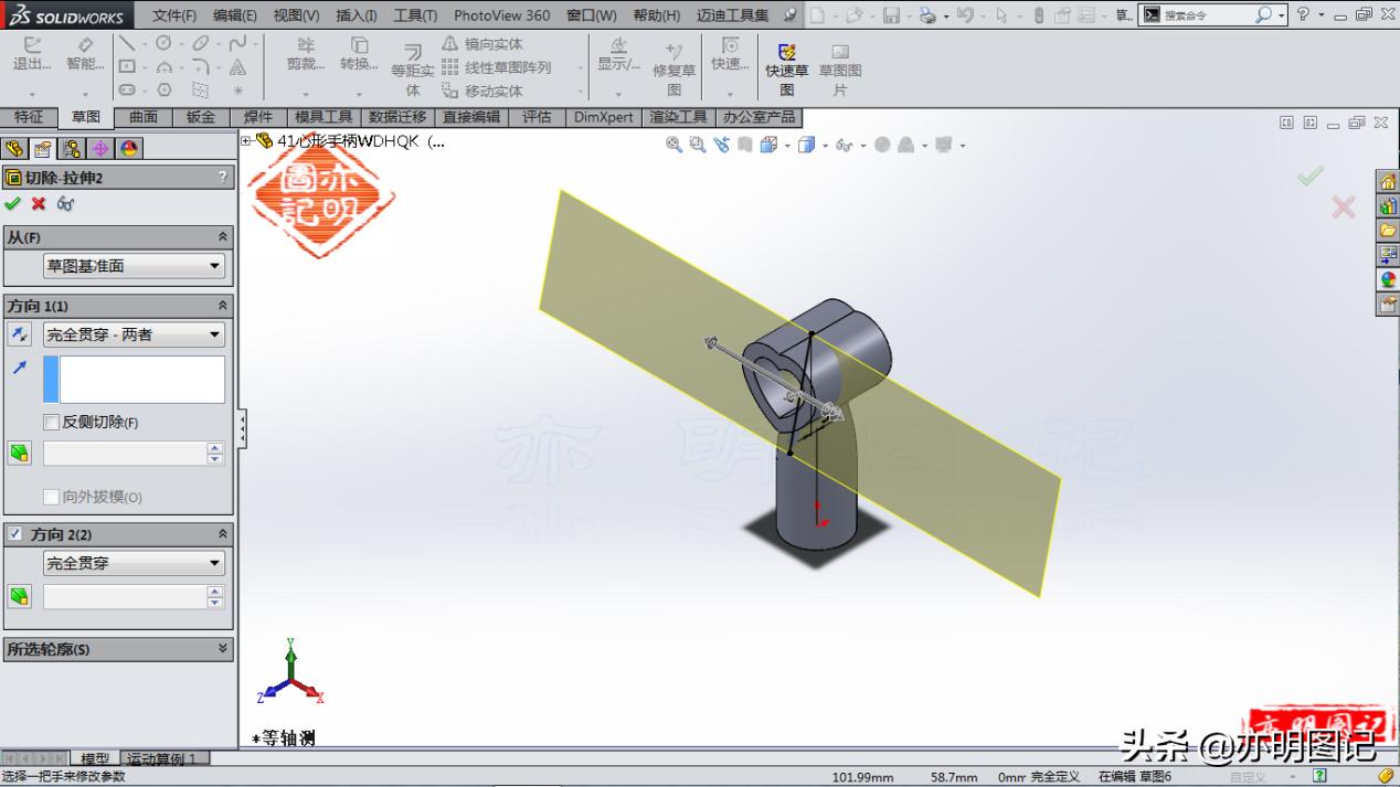 solidworks如何绘制简单的圆弧,用solidworks设计转盘