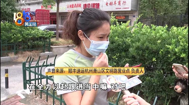 20万劳力士手表丢后续,30几万劳力士寄丢了后续