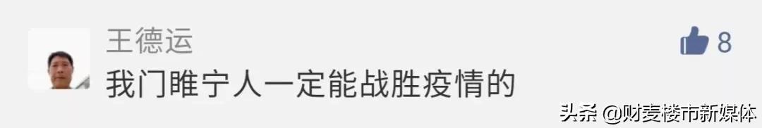 一场疫情让我看清了人性,一场疫情让我看清了