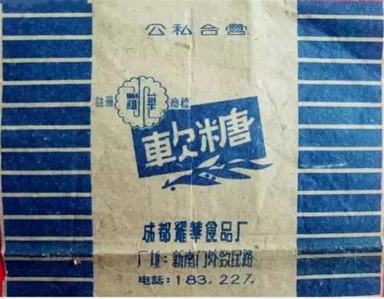 成都的70个第一次（饮食篇）