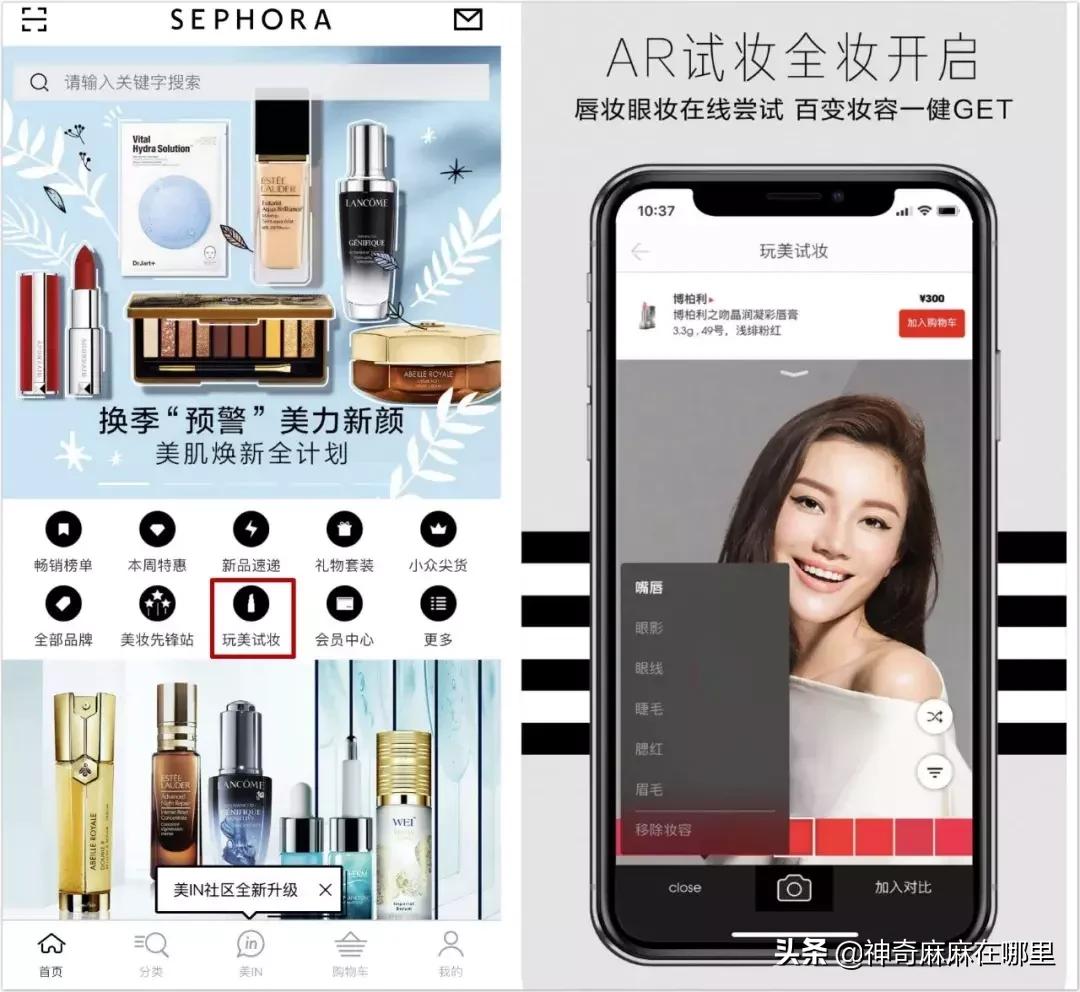 美妆护肤推荐哪个app,超实用护肤app