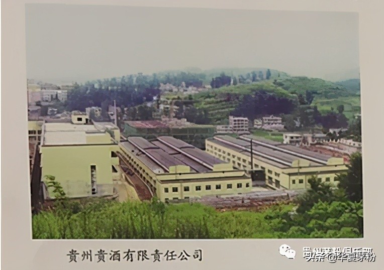 贵州仁怀远明酿制酒厂,贵州十大名酒厂