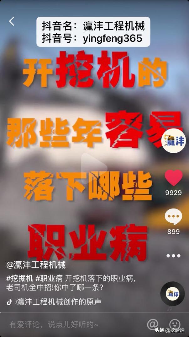 山河智能60吨静力压桩机图,山河智能压桩机介绍